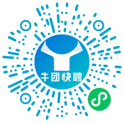 微信小程序