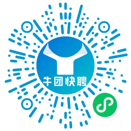 微信小程序
