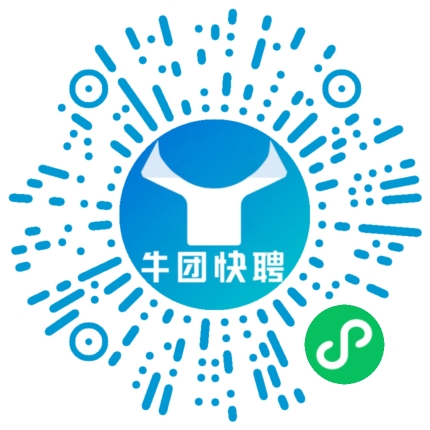 微信小程序