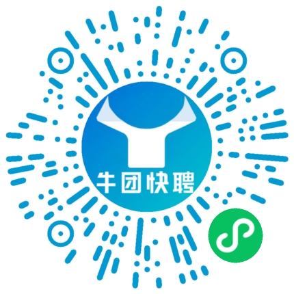 微信小程序