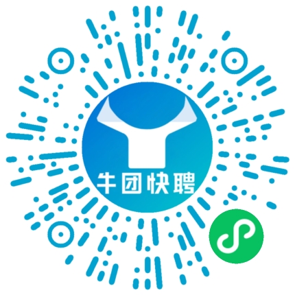 微信小程序