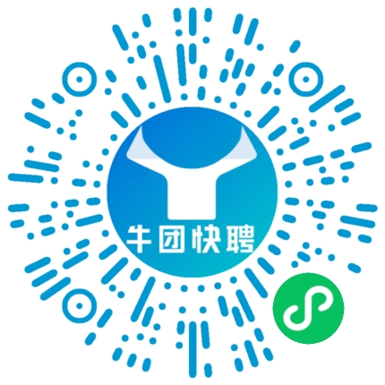 微信小程序