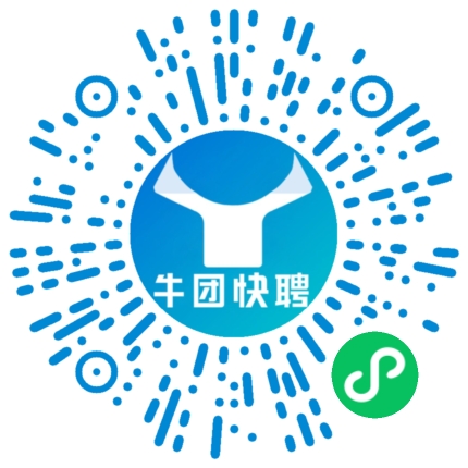 微信小程序