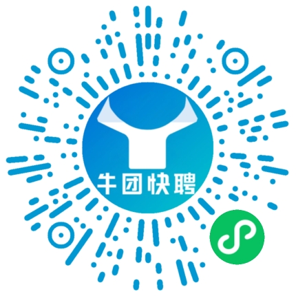微信小程序