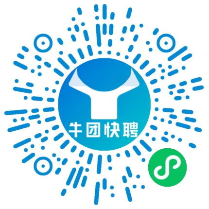 微信小程序