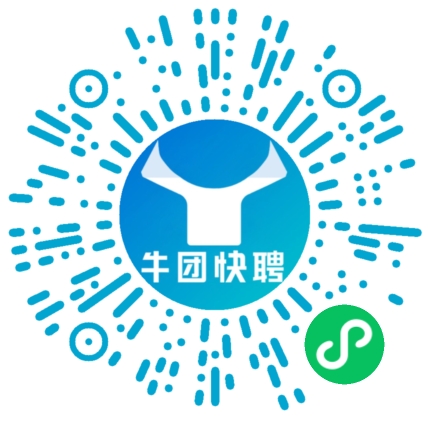 微信小程序