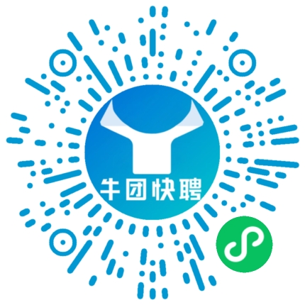 微信小程序