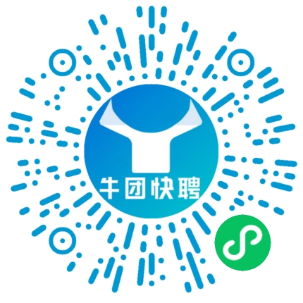 微信小程序