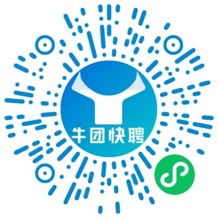 微信小程序