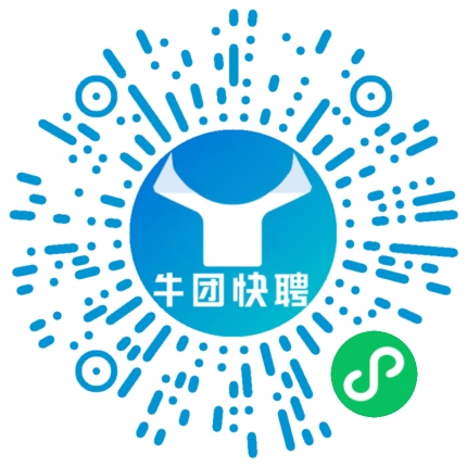 微信小程序
