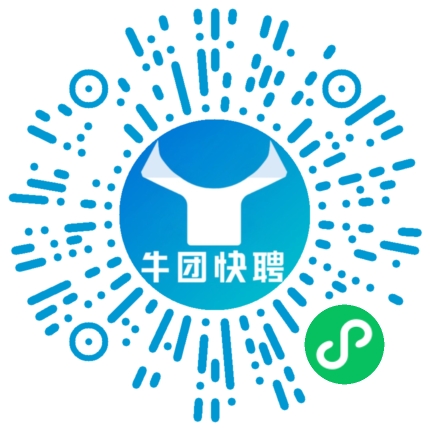 微信小程序
