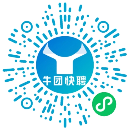 微信小程序