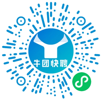 微信小程序