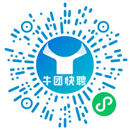 微信小程序