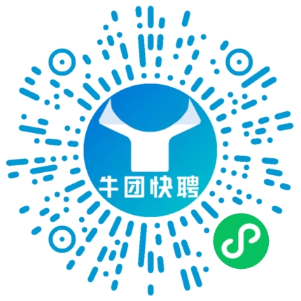 微信小程序