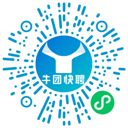 微信小程序