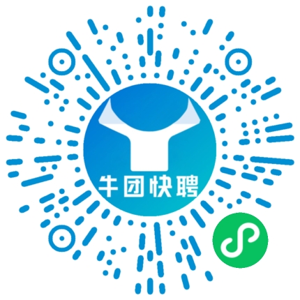 微信小程序