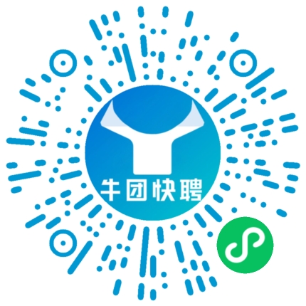微信小程序