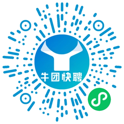 微信小程序