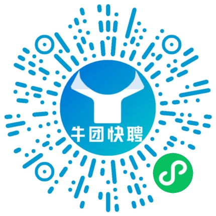 微信小程序