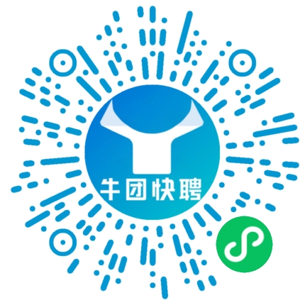 微信小程序