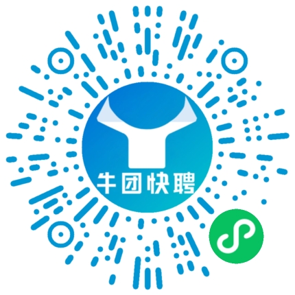 微信小程序