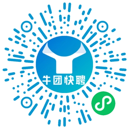 微信小程序