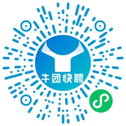 微信小程序