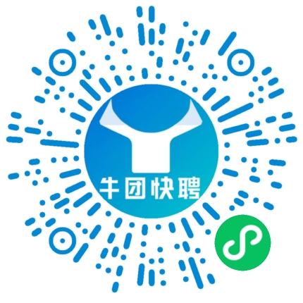 微信小程序