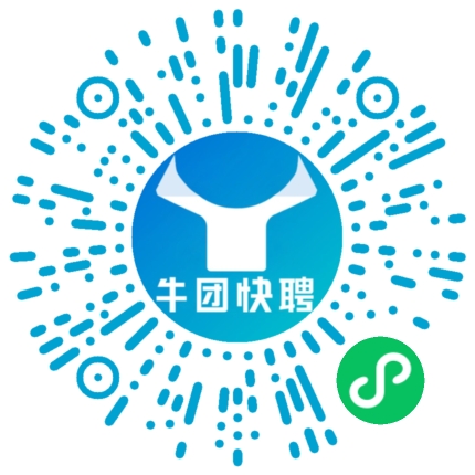 微信小程序