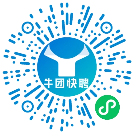 微信小程序