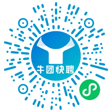 微信小程序