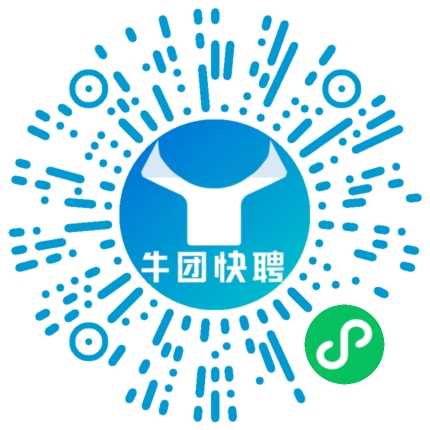 微信小程序