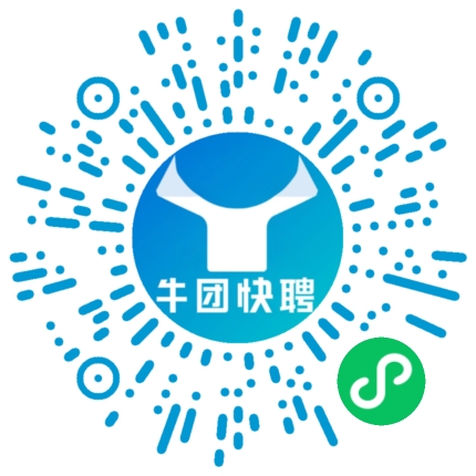 微信小程序