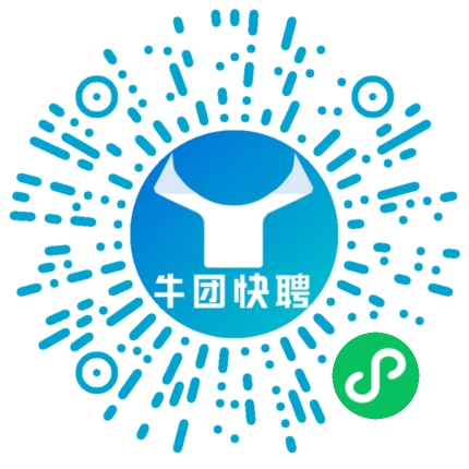 微信小程序
