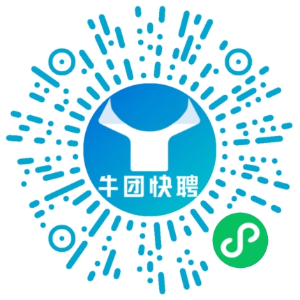 微信小程序