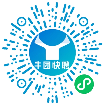 微信小程序