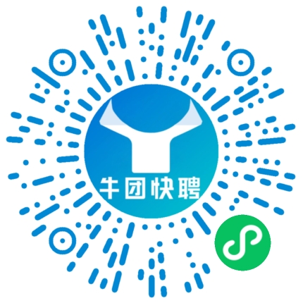 微信小程序