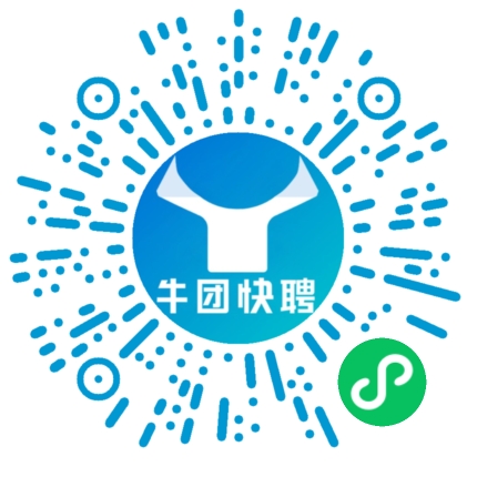 微信小程序