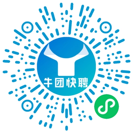 微信小程序