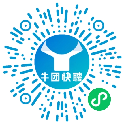 微信小程序