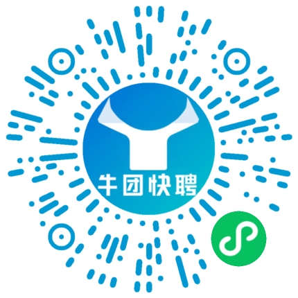 微信小程序