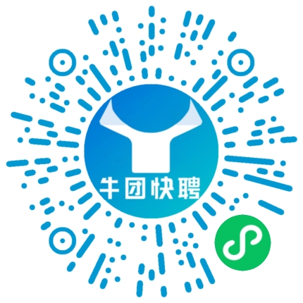 微信小程序