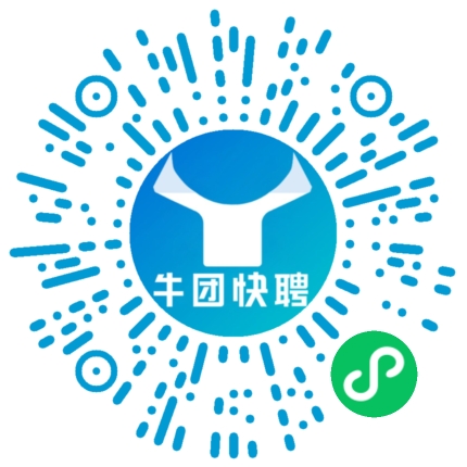 微信小程序