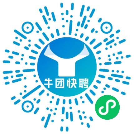 微信小程序