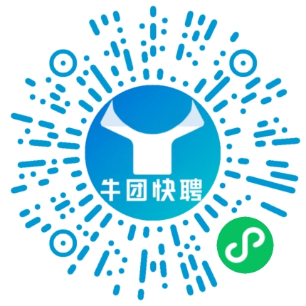 微信小程序