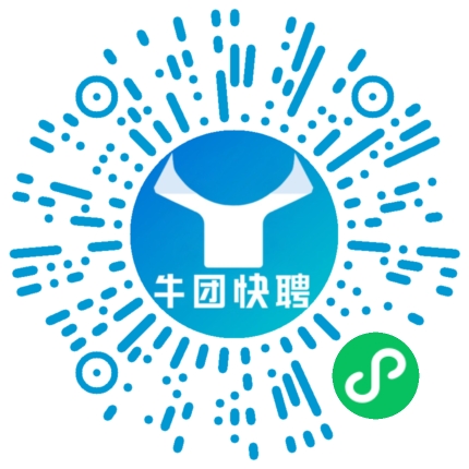 微信小程序