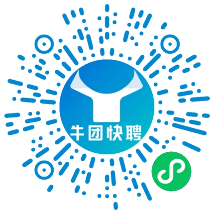 微信小程序