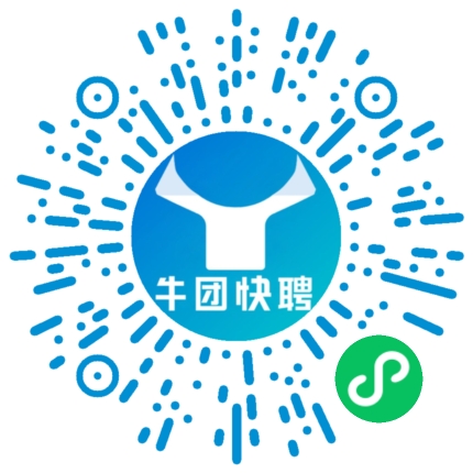 微信小程序
