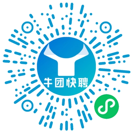 微信小程序